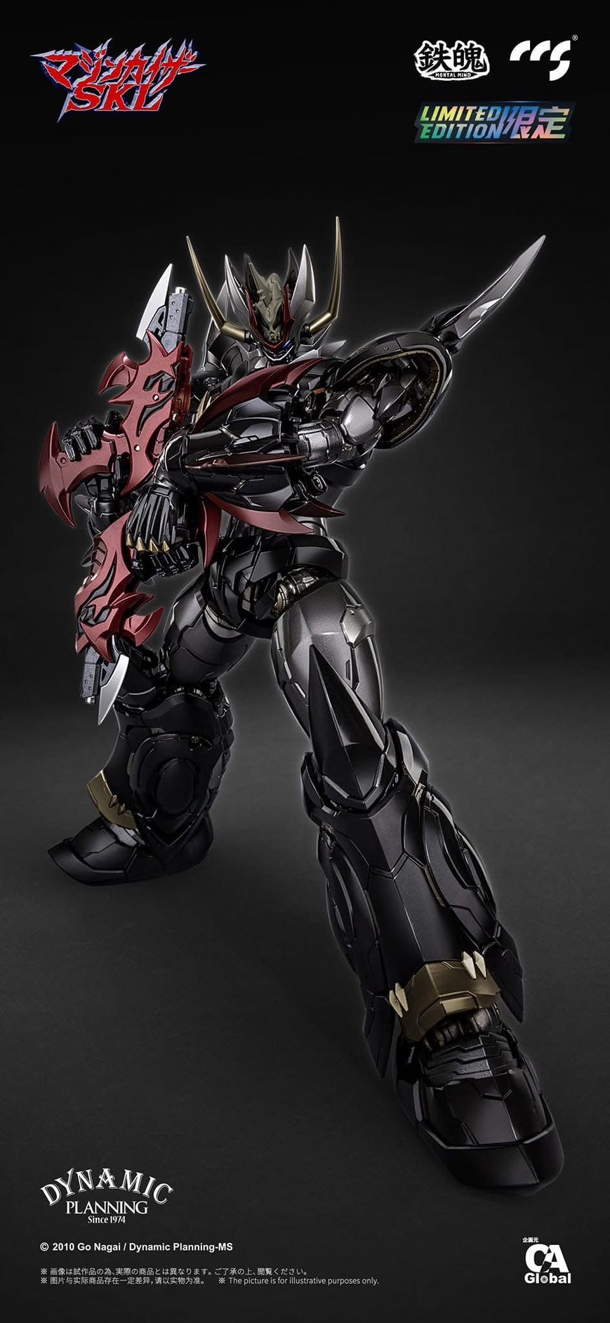 Mortal Mind Mazinkaiser SKL (Final Count) Limited Edition Diecast Action Figure by CCS Toys