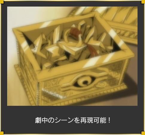 Pre-order : Gold Sarcophagus (Plastic model) (for ULTIMAGEAR MILLENNIUM PUZZLE)