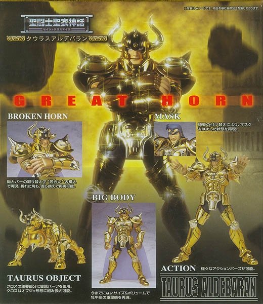 Saint Seiya Saint Cloth Myth Taurus Aldebaran by Bandai