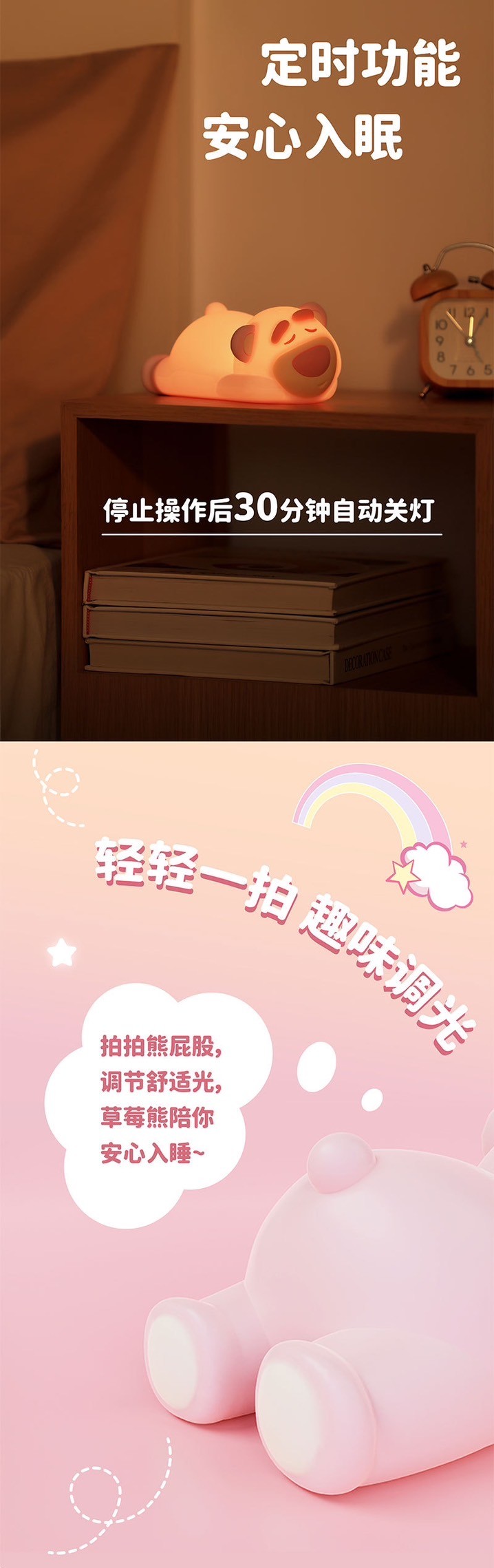 โคมไฟ ที่วางมือถือ ลิขสิทธิ์แท้ Toy Story - Look Out! Lotso Night Light LED Lamp and Mobile Holder