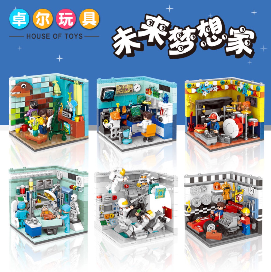 Xingbao XB-01402-A-F Dreamer