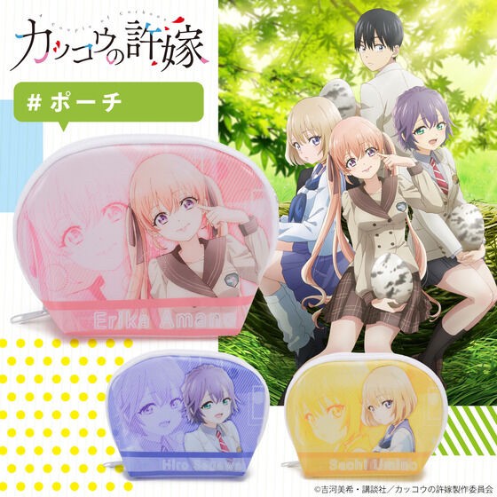 PRE-ORDER : A Couple of Cuckoos Pouch