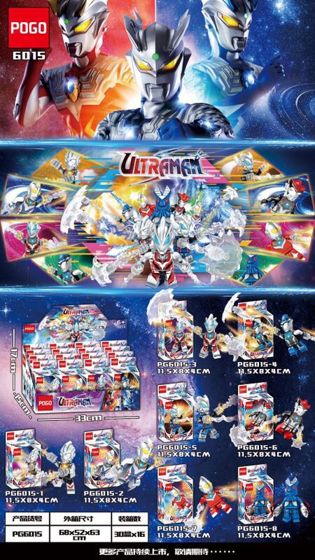 Pogo 6015 Ultraman