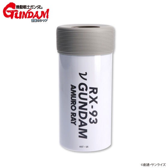 PRE-ORDER : Mobile Suit Gundam Zaku Face Pattern PET Bottle Holder