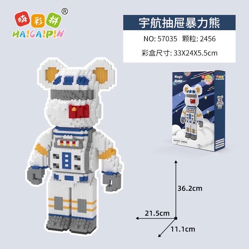 Haicaipin 57030 - 57039 Bearbrick (มีไฟ)