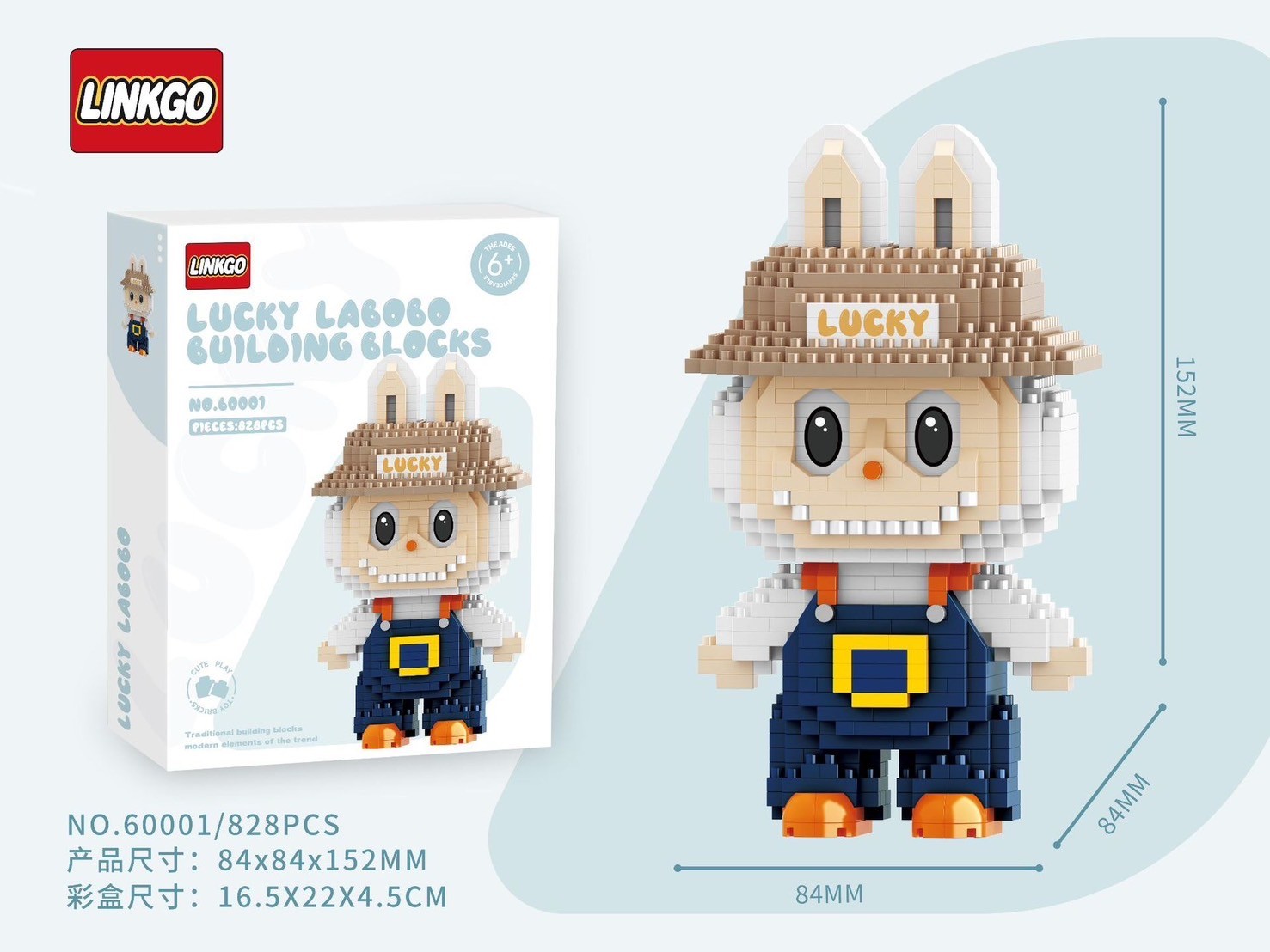 ตัวต่ออาร์ตทอย Size Jumbo - Linkgo 60001-60004 Art Toy - Popmart - Labubu