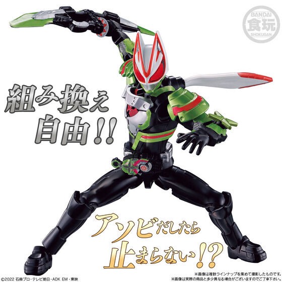 PRE-ORDER : So-Do Kamen Rider Geats ID 2 (14 pcs)