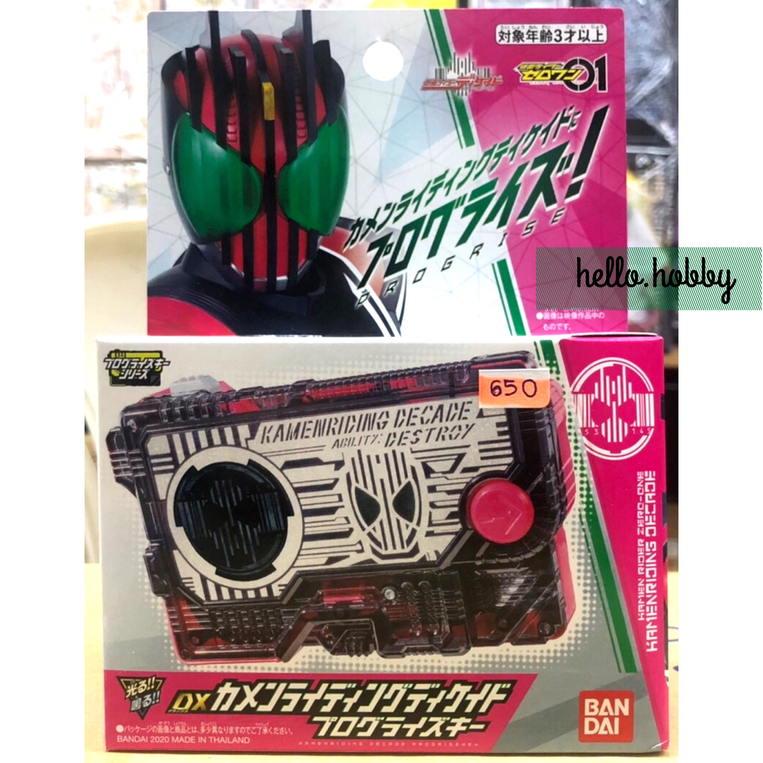 Masked Rider Zero-One - DX Kamen Riding Decade Progrise Key by Bandai