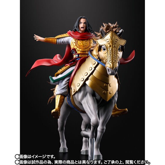 PRE-ORDER : Figuarts Zero Ying Zheng -Departure for Battle- Complete Figure