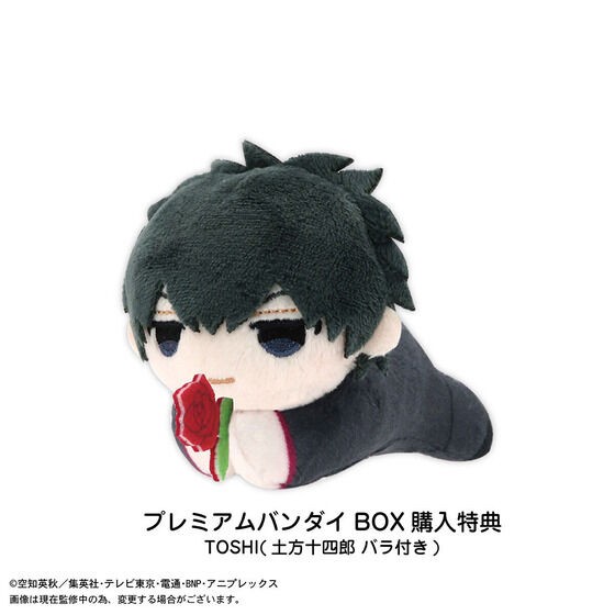 PRE-ORDER : Gintama Hagu Character Collection 4