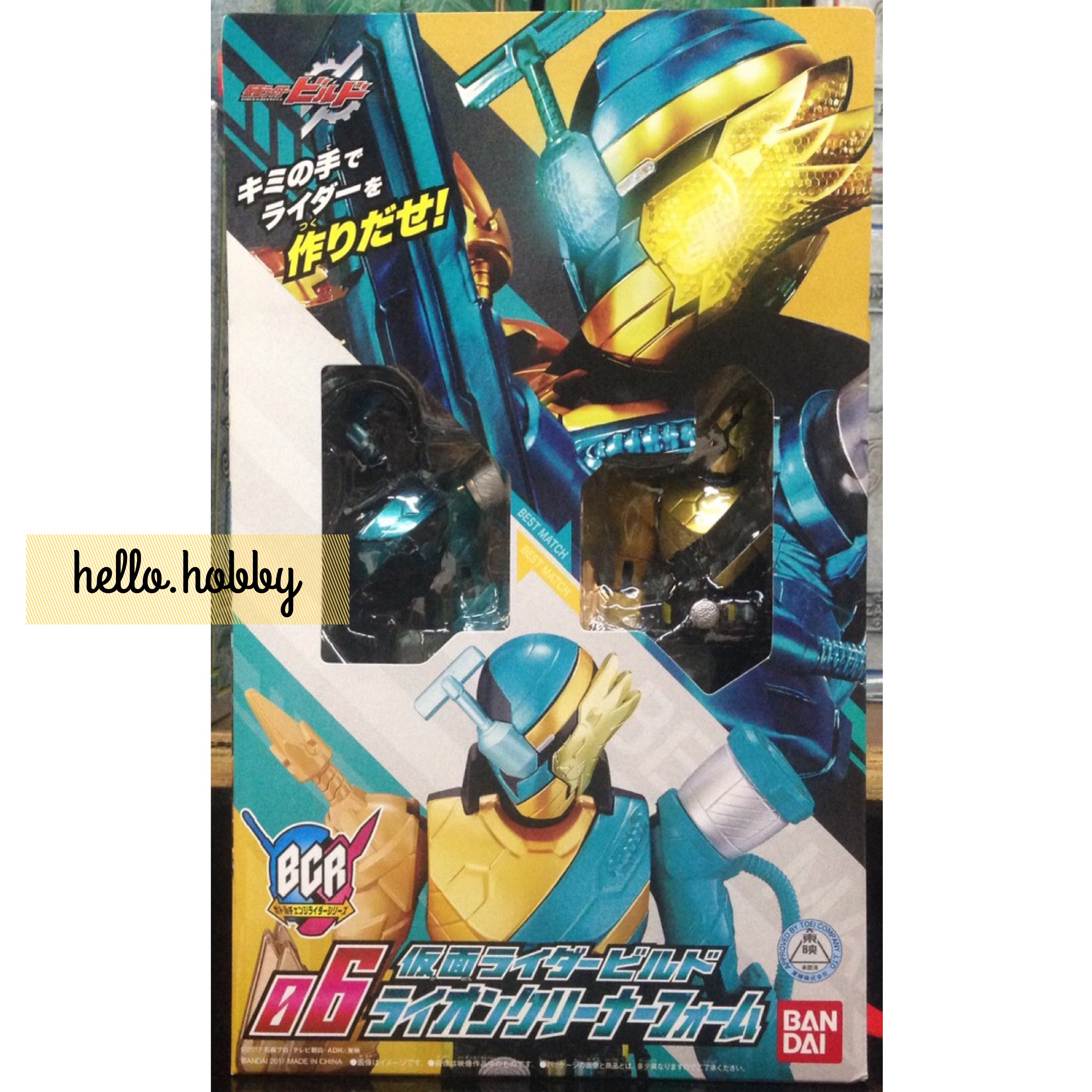Masked Rider Build - BCR06 KR Build Lion Cleaner Form by Bandai