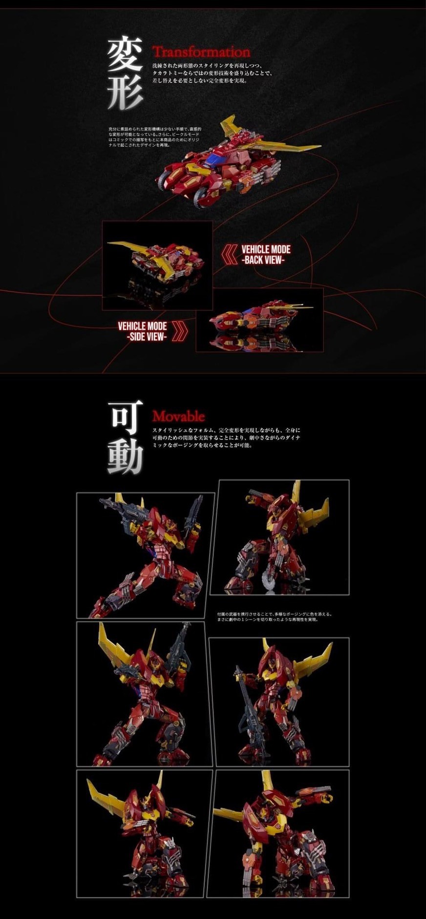 Pre-order : Transformers T-Spark Adamas Machina AMT-01 Rodimus by Takara Tomy