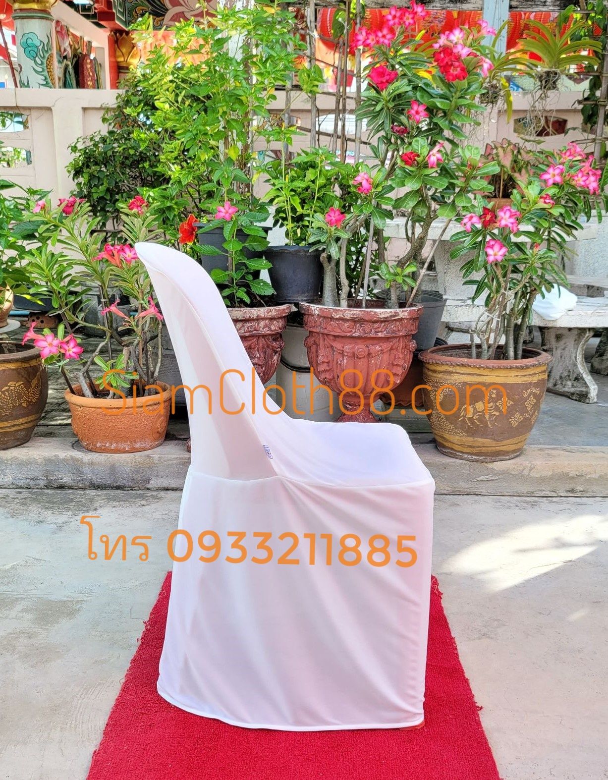 ผ้าคลุมเก้าอี้พลาติกแบบ 1 จีบทวิสหลังชายปิด