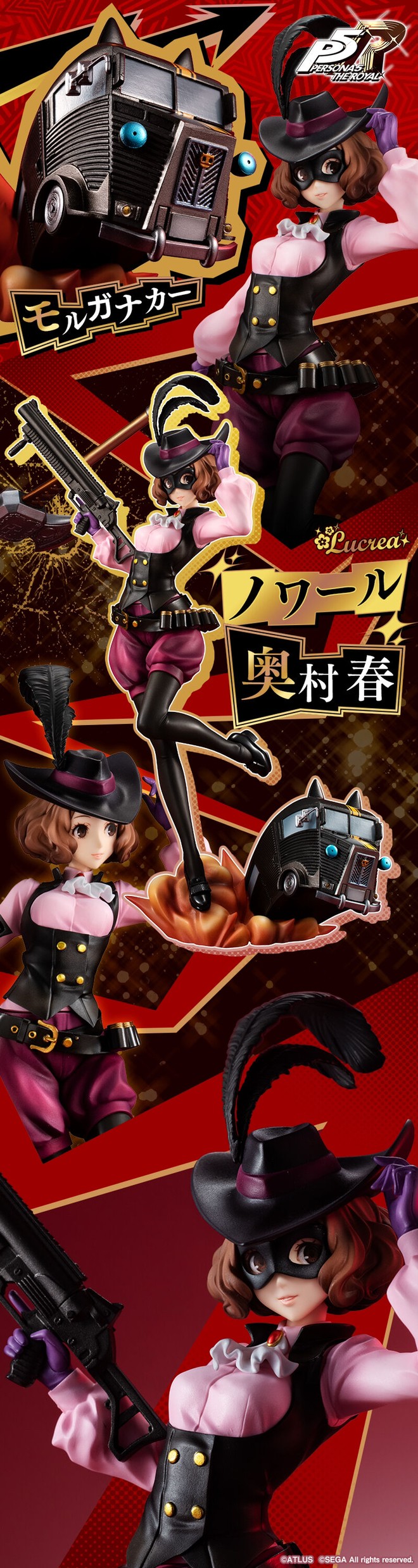 PRE-ORDER : Lucrea Persona 5 The Royal Noire (Haru Okumura) & Morgana