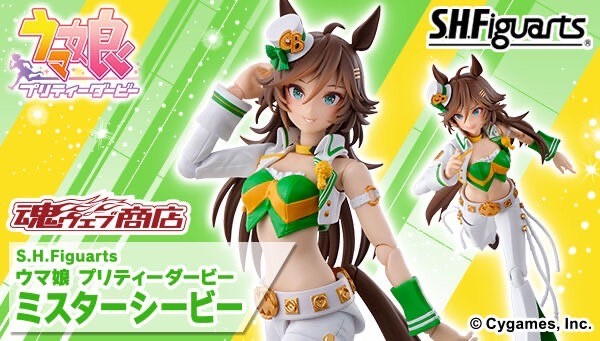 PRE-ORDER : S.H.Figuarts Uma Musume Pretty Derby Mr.CB