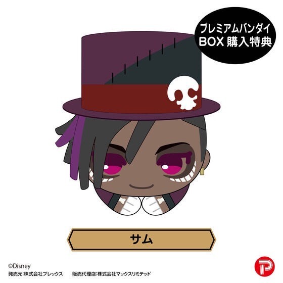 PRE-ORDER : Twisted Wonderland Fuwakororin / Hug Character Collection 5 / Tetekore