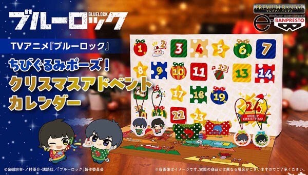 PRE-ORDER : TV Anime "Blue Lock" Chibi-gurumi Pose! Christmas Advent Calendar