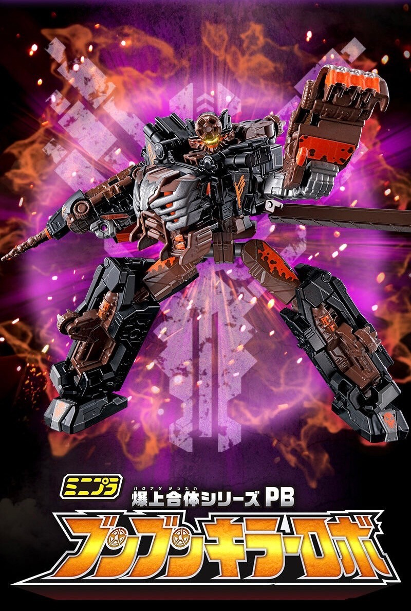 PRE-ORDER : Minipla Bakuage Gattai Series PB Boonboom Killer Robo