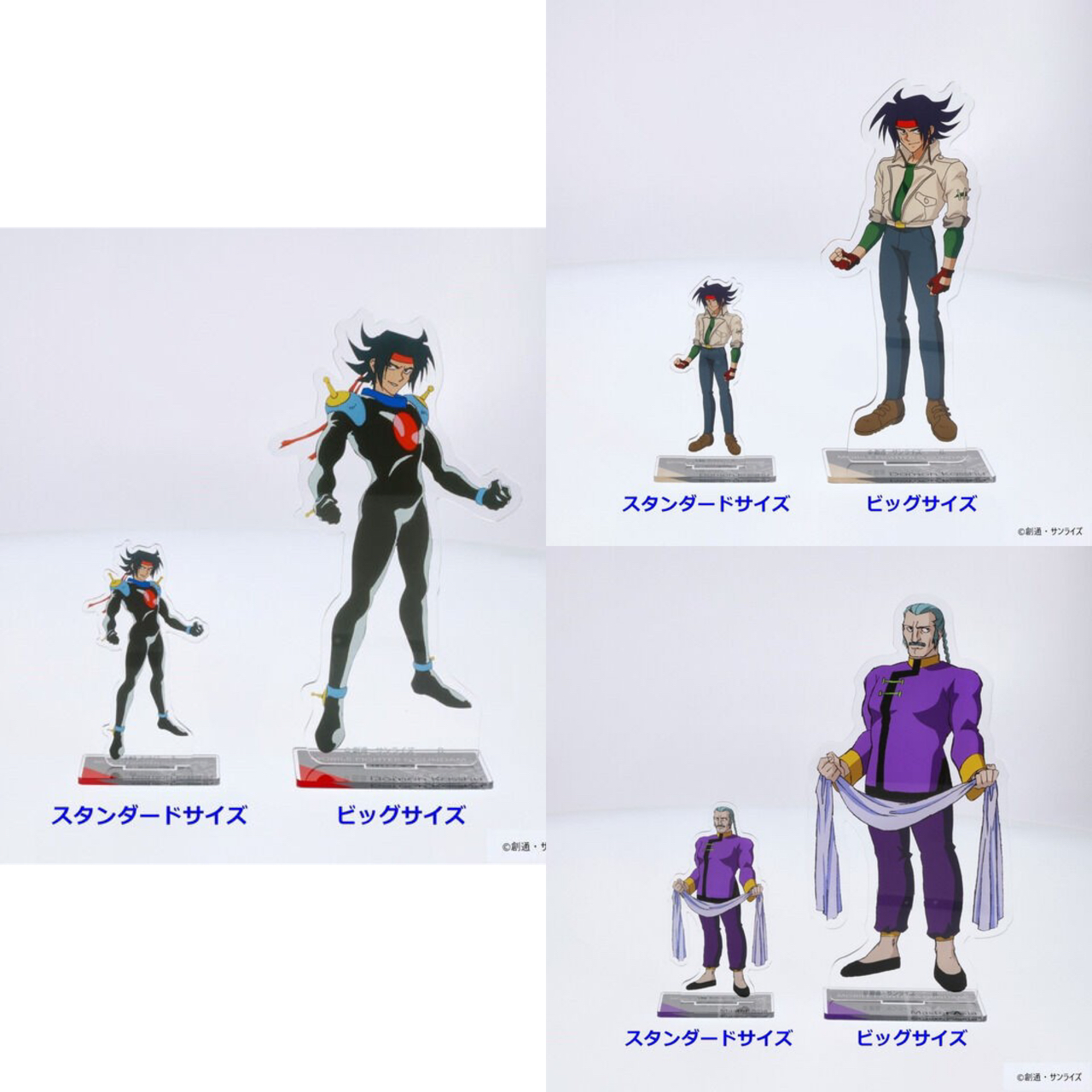 PRE-ORDER : Mobile Fighter G Gundam Acrylic Stand