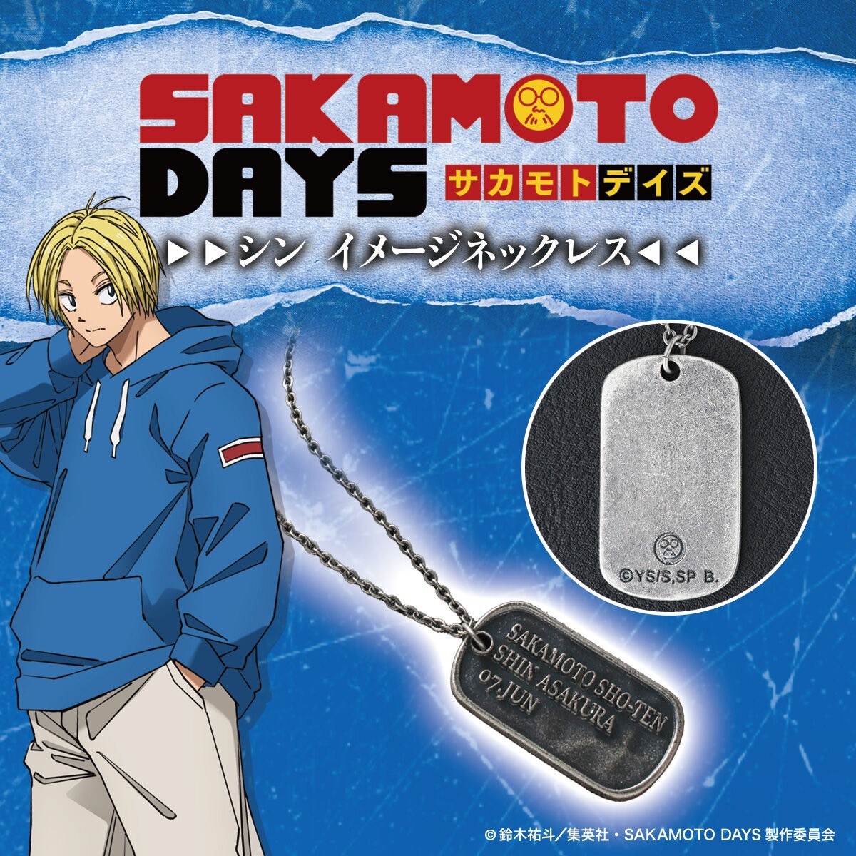 PRE-ORDER : SAKAMOTO DAYS Shin Image Necklace