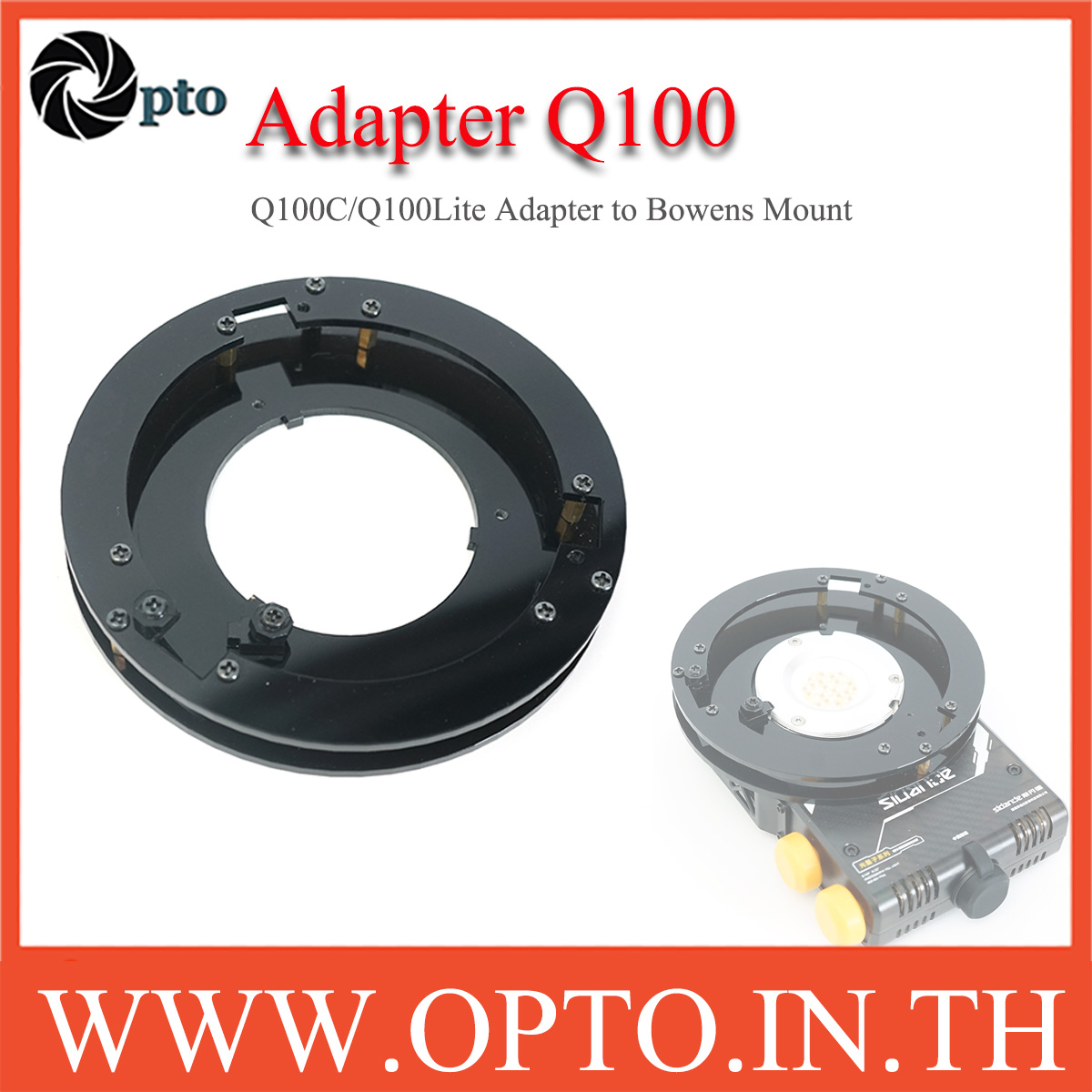 Q100 Adapter to Bowens Mount ตัวแปลงเม้าท์ Q100Lite Q100C เป็นเม้าท์โบเว่น