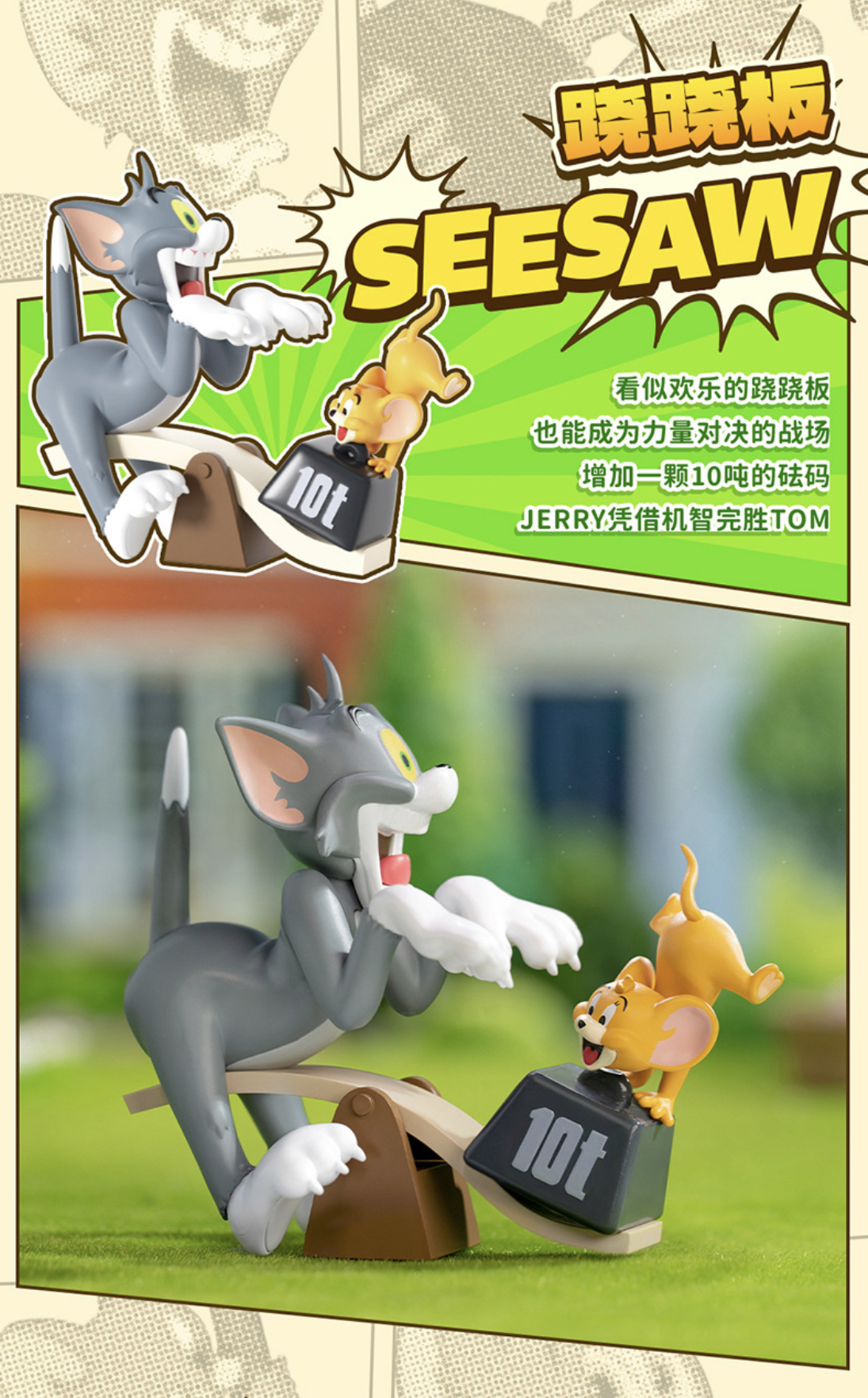 Tom & Jerry - Brawls by 52Toys (Set of 8+1 secret)