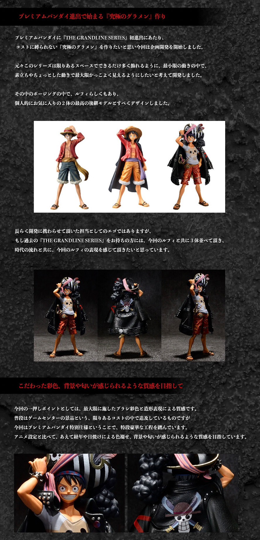 PRE-ORDER : 『ONE PIECE FILM RED』~THE GRANDLINE SERIES~PREMIUM MONKEY.D.LUFFY