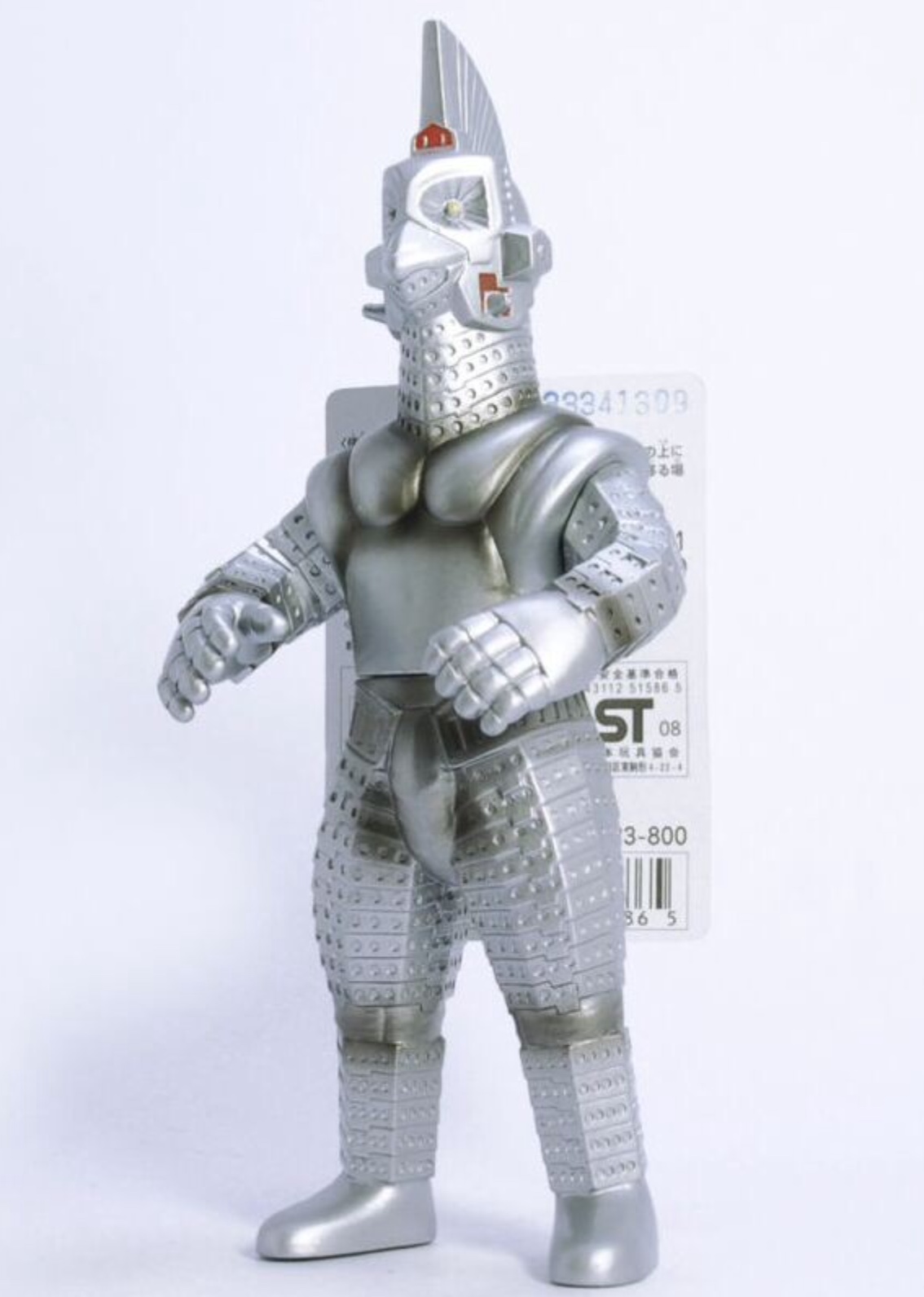 Ultra Monster Series - Ultraseven No.07 Windom (dark shading on chest & legs) 7” by Bandai