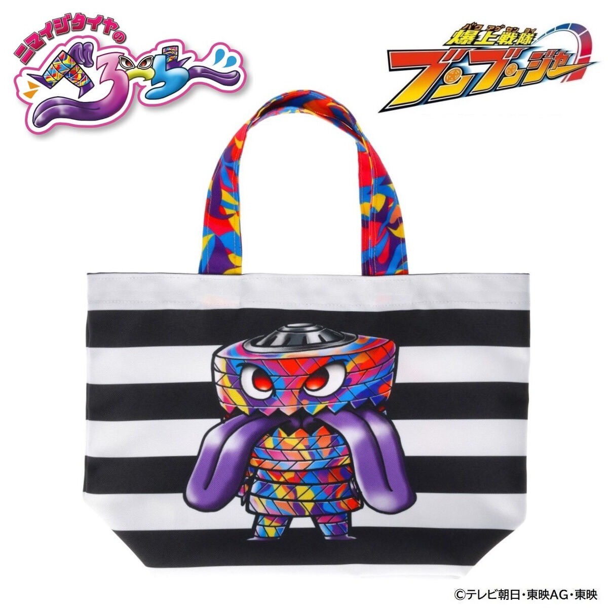 PRE-ORDER : Bakuage Sentai Boonboomger Nimaiji Tire Beroller Mini Tote