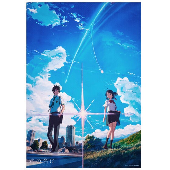 PRE-ORDER : Directed by Makoto Shinkai Portrait Bath Towel Collection