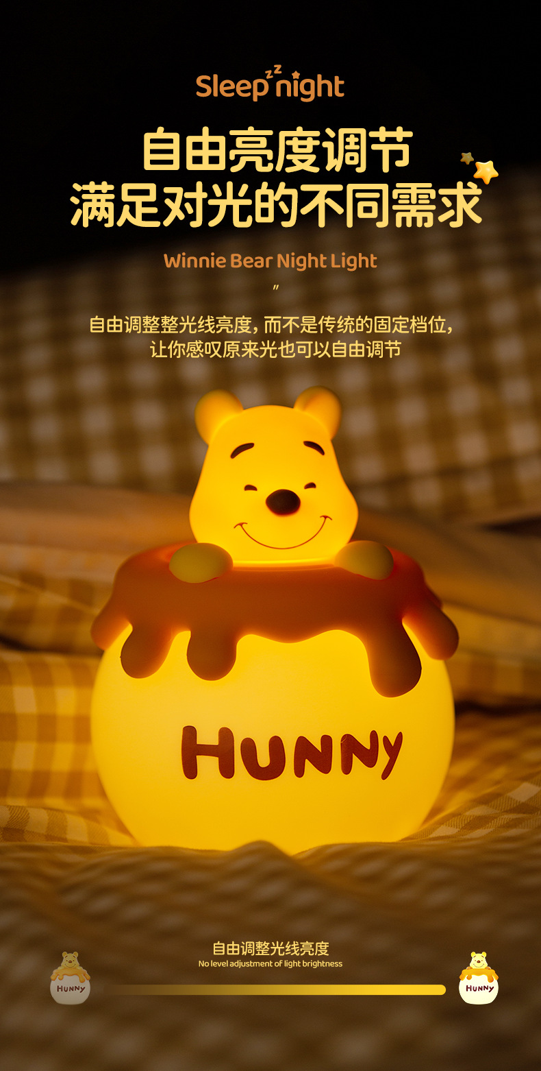 โคมไฟ Winnie The Pooh Night Light