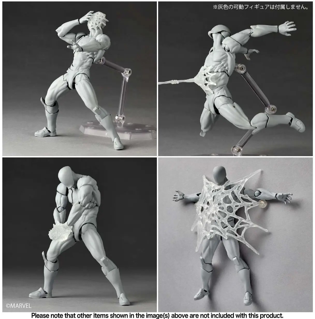 Pre-order : Revoltech Amazing Yamaguchi Symbiote Spider-Man by Kaiyodo