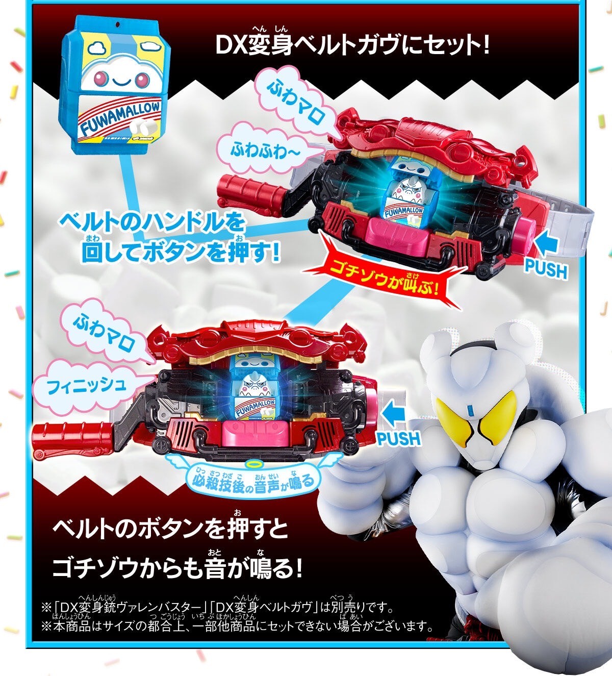 PRE-ORDER : DX Oshaberi Gochizo Set 03 / 04