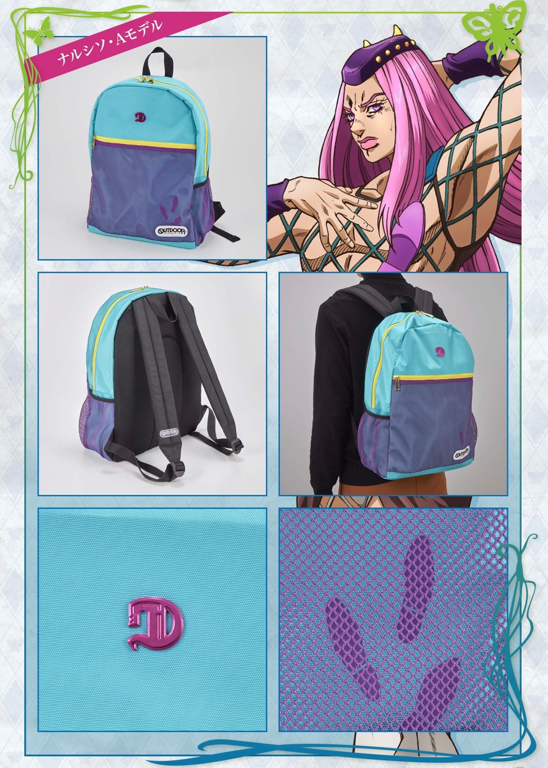 PRE-ORDER : JoJo's Bizarre Adventure: Stone Ocean x OUTDOOR PRODUCTS Collaboration Bag 2