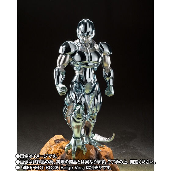 PRE-ORDER : S.H.Figuarts Metal Cooler