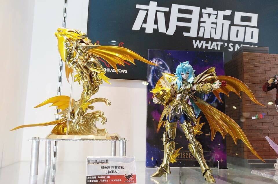 Saint Seiya Saint Cloth Myth EX Pisces Aphrodite (God Cloth) w/Initial Release Bonus Item by Bandai
