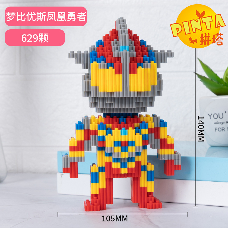 Pinta PT 01-08 Ultraman 629pcs