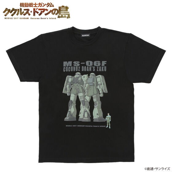 PRE-ORDER : Mobile Suit Gundam: Cucuruz Doan's Island T-shirt