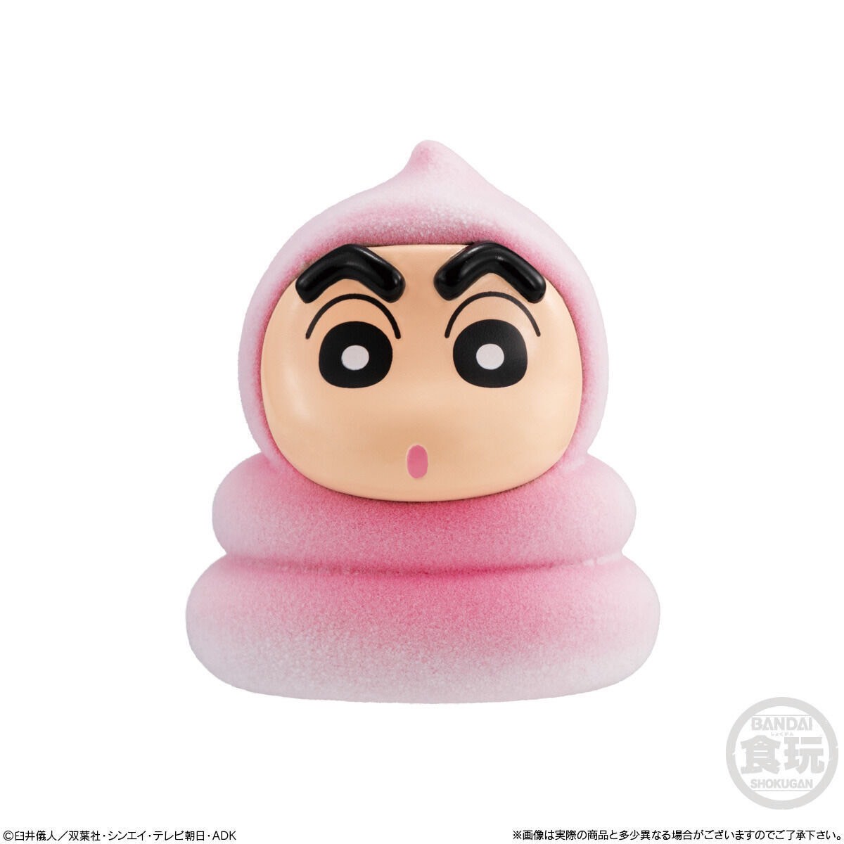 Crayon Shinchan - Kigurumi Costume Series Bandai
