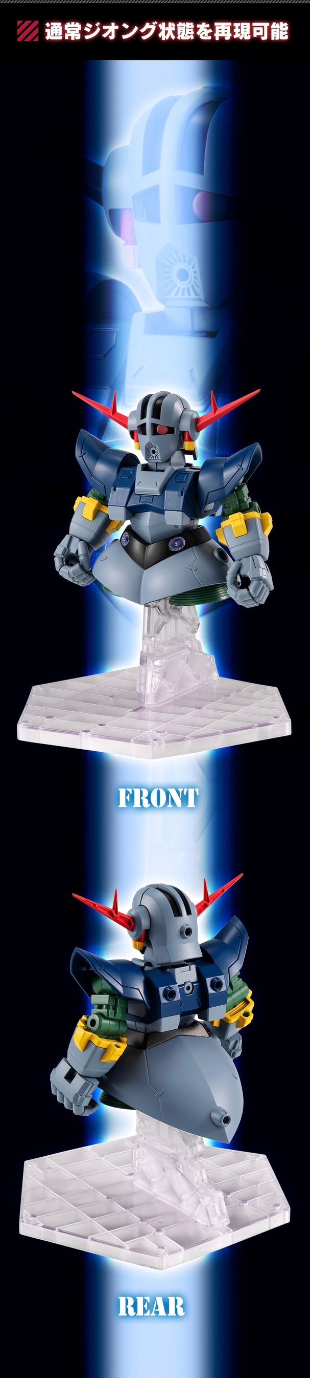 PRE-ORDER : MOBILE SUIT ENSEMBLE EX51 Perfect Zeong