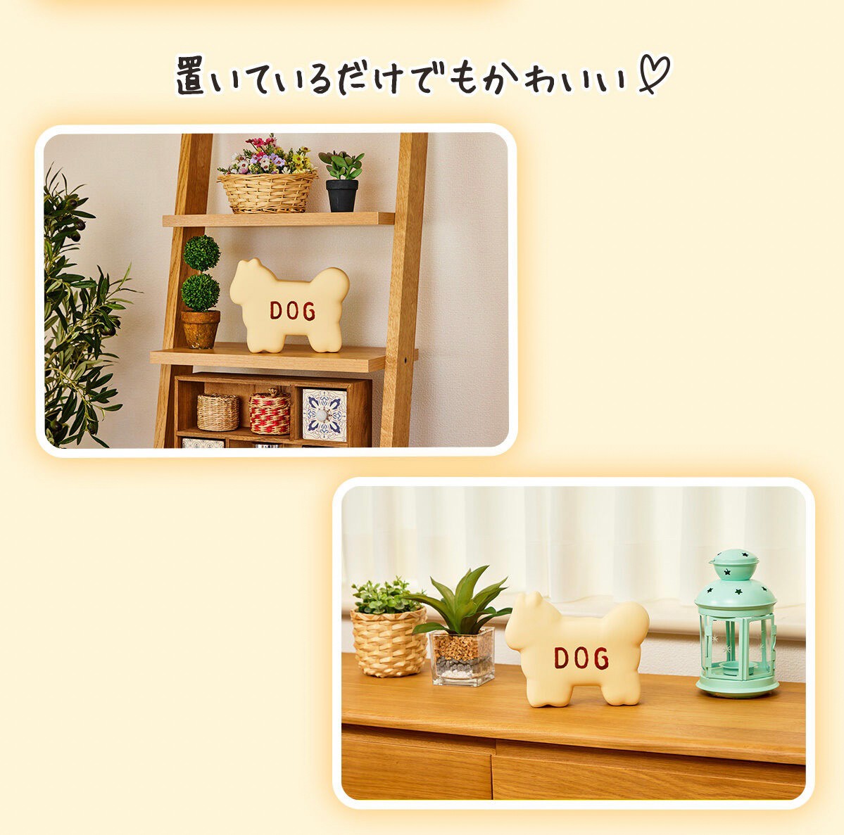 PRE-ORDER : Tabekko Animal Room Light