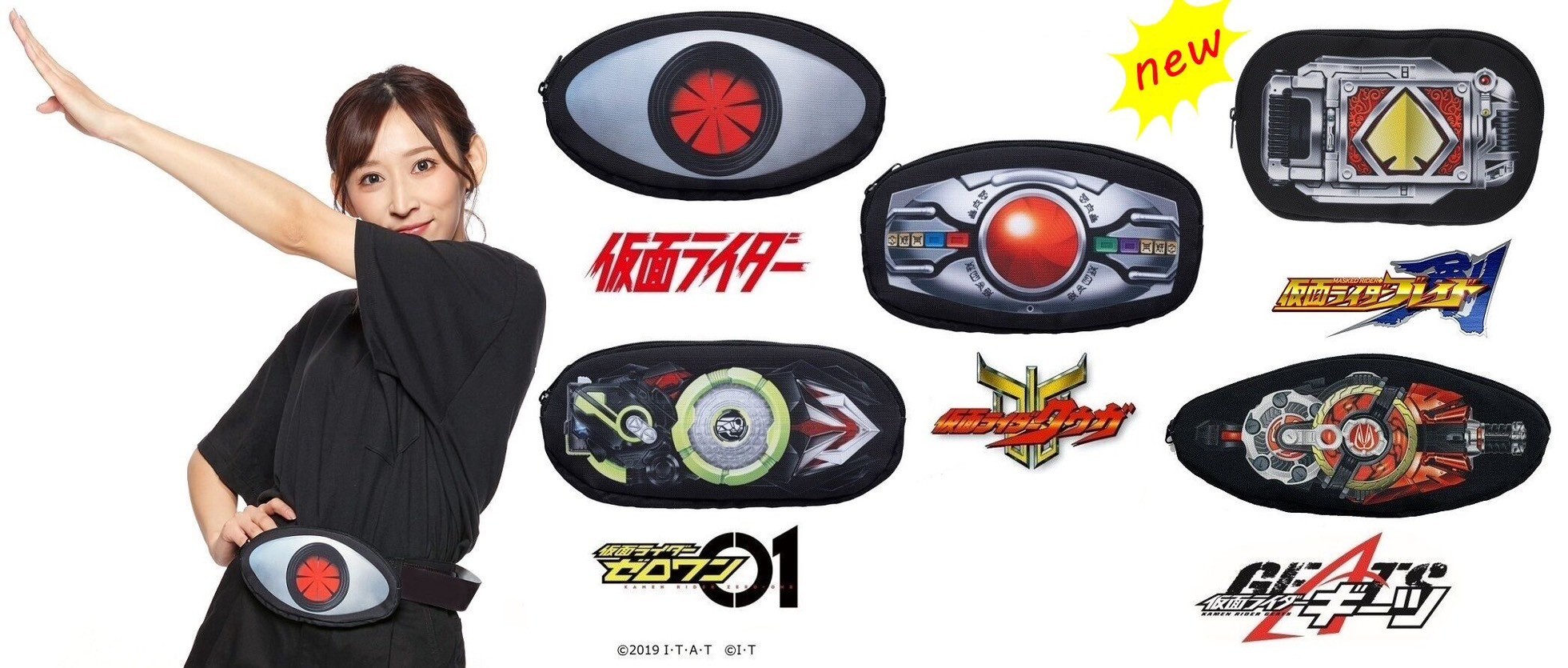 PRE-ORDER : Kamen Rider Blade Transformation Belt Design Pouch