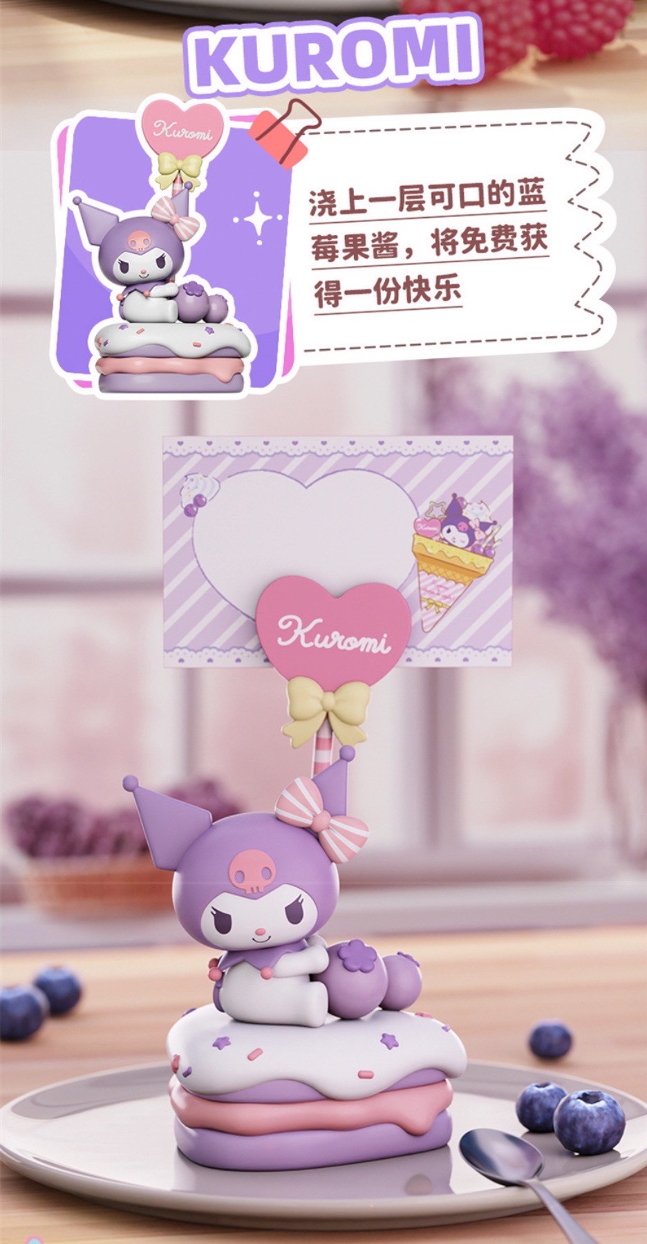 ที่เสียบการ์ด - Sanrio - Sanrio Family Dessert Series Card Holder