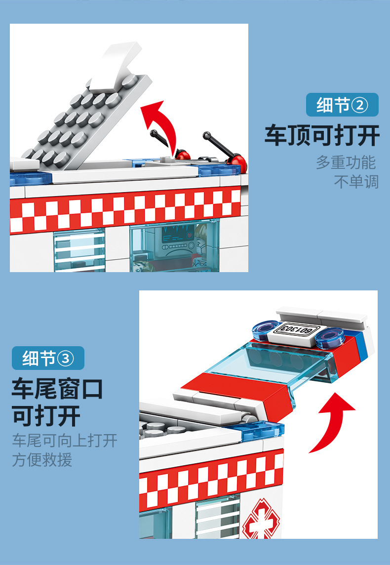 Sembo block 601303 Ambulance Car 238pcs