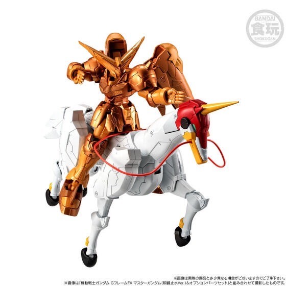 PRE-ORDER : MOBILE SUIT GUNDAM G-FRAME FA Fuunsaiki