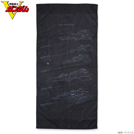 PRE-ORDER : Mobile Suit Victory Gundam Ship Bath Towel
