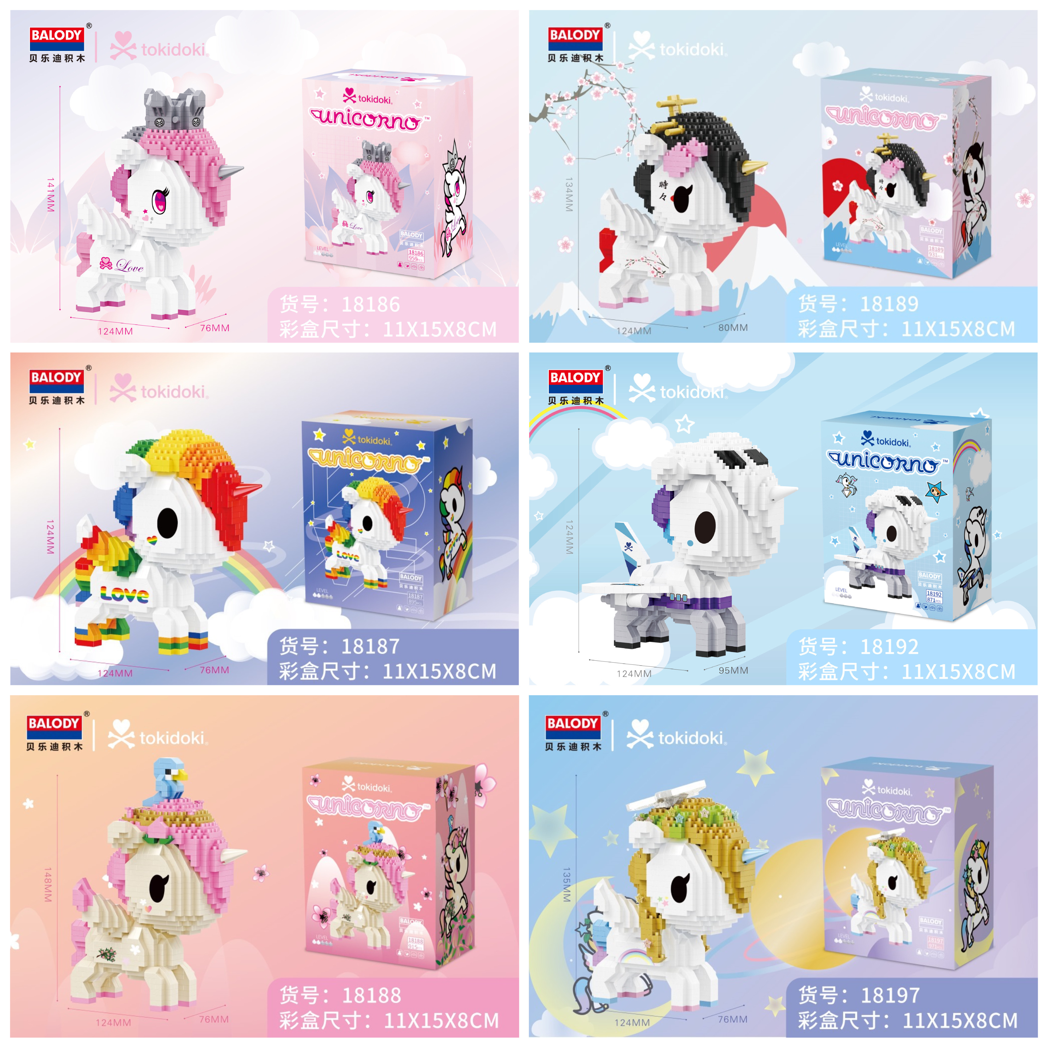 Balody 18186-18197 Tokidoki Unicorno