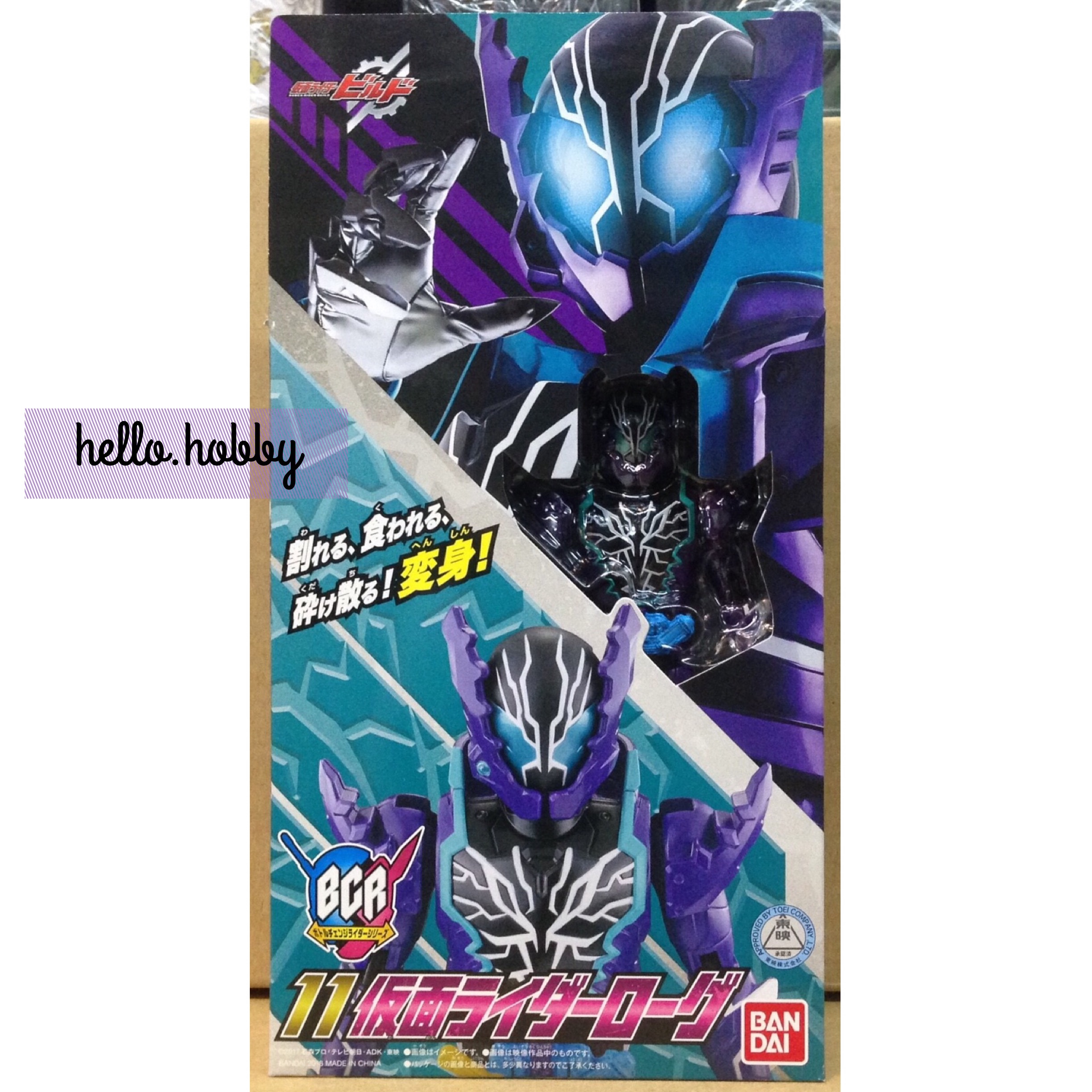 Masked Rider Build - BCR11 Masked Rider Rogue by Bandai