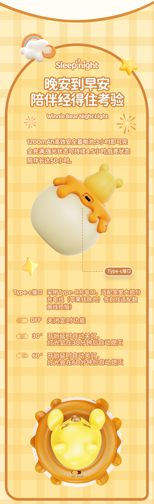 โคมไฟ Winnie The Pooh Night Light