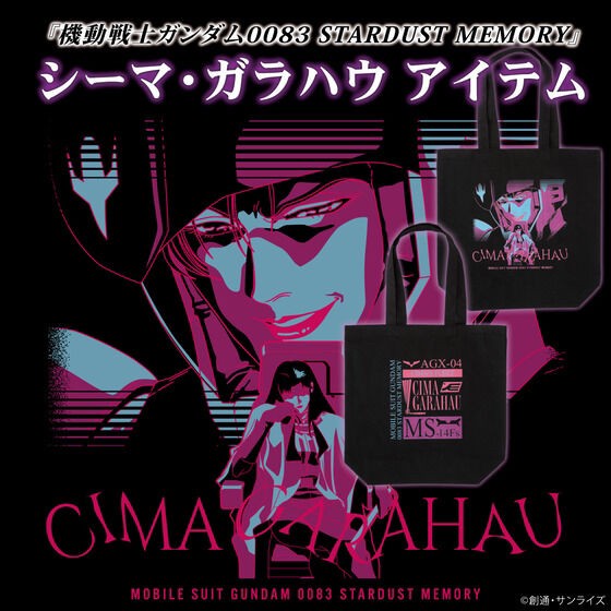 PRE-ORDER : Mobile Suit Gundam 0083 STARDUST MEMORY Cima Garahau Item Tote Bag